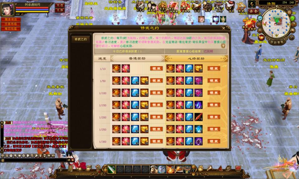 图片[8]-经典武侠端游【天龙八部观山海佣兵版】1月最新整理Linux手工服务端+GM工具+PC客户端+详细搭建教程-妖妖灵资源网