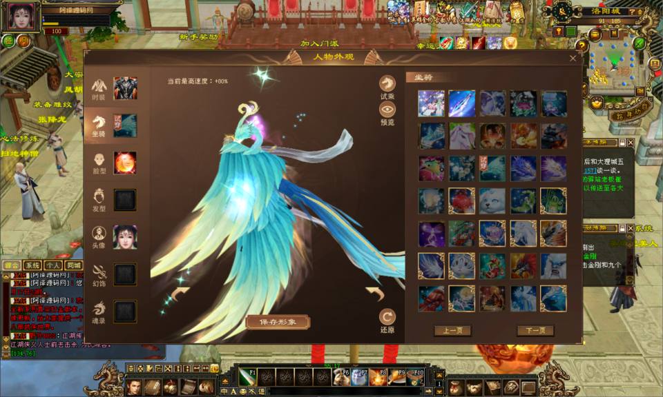 图片[4]-经典武侠端游【天龙八部之魔教入侵】1月最新整理Linux手工服务端+GM工具+PC客户端+详细搭建教程-妖妖灵资源网