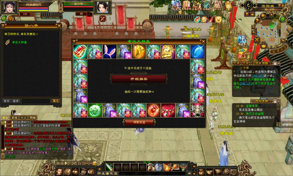 图片[7]-经典武侠端游【天龙八部之魔教入侵】1月最新整理Linux手工服务端+GM工具+PC客户端+详细搭建教程-妖妖灵资源网