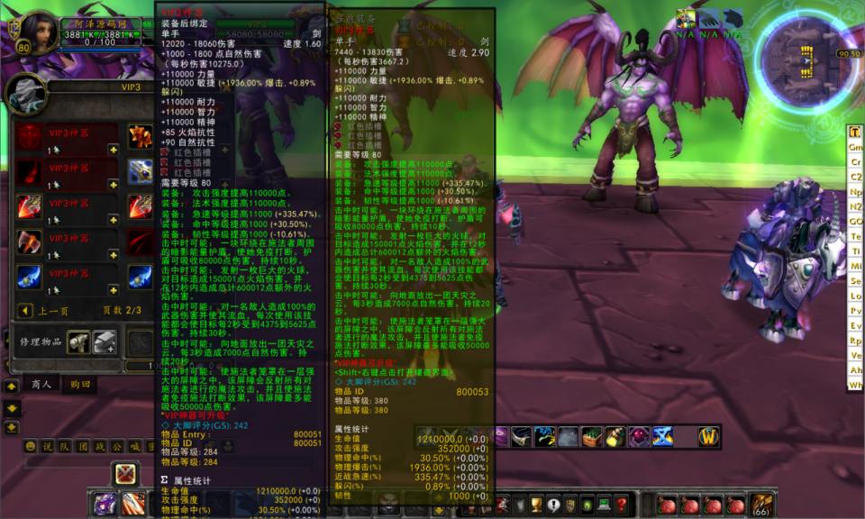 图片[9]-典藏怀旧端游【魔兽世界335神迹超变版】1月最新整理Win一键服务端+网页注册+GM指令教程+PC客户端+详细搭建教程-妖妖灵资源网