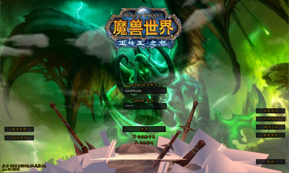 典藏怀旧端游【魔兽世界335我叫MT群服巅峰第七版】1月最新整理Win一键服务端+网页注册+GM指令教程+PC客户端+详细搭建教程-妖妖灵资源网
