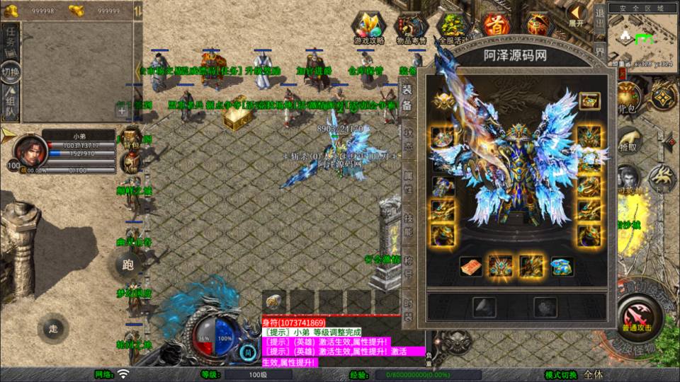 图片[4]-XO三端引擎传奇手游【1.80血煞合击版】1月最新整理Win一键服务端+PC安卓苹果+详细搭建教程-妖妖灵资源网