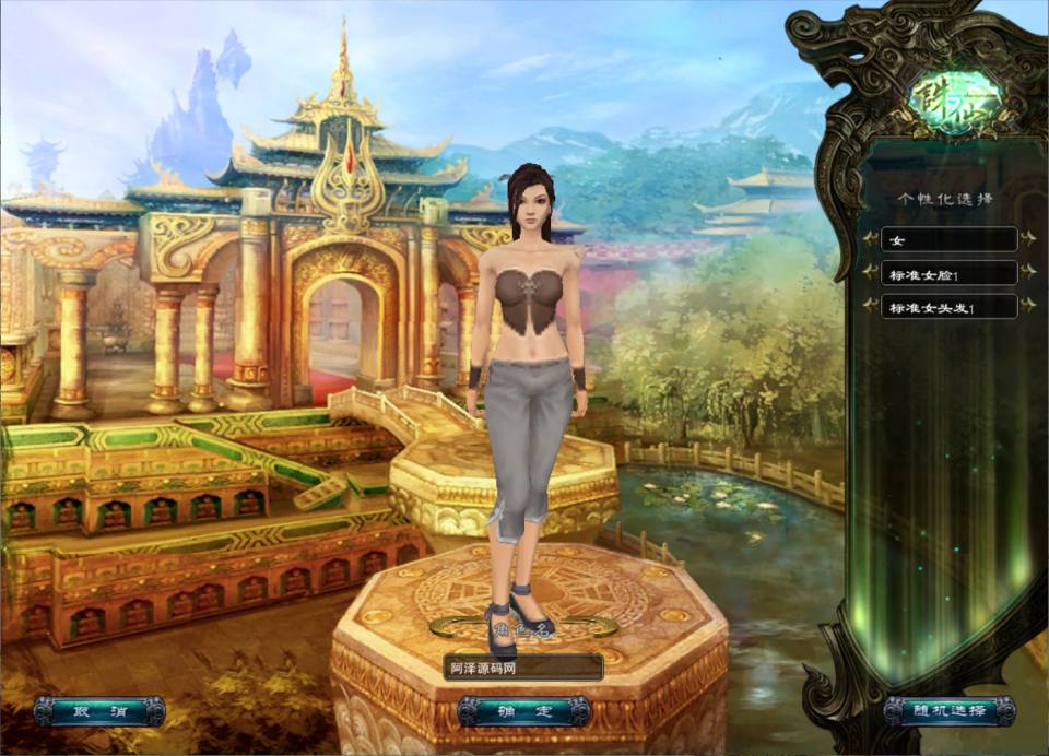 图片[3]-典藏3D角色扮演端游【诛仙2之六道轮回】1月最新整理Linux手工服务端+网页注册+GM工具+PC客户端+详细搭建教程-妖妖灵资源网