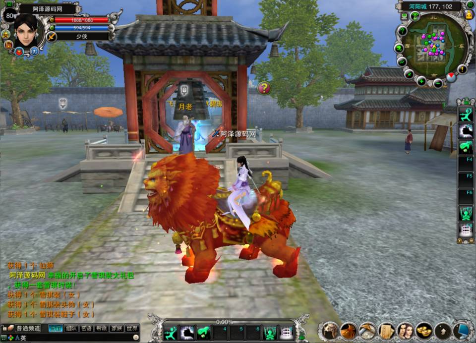 图片[4]-典藏3D角色扮演端游【诛仙2之六道轮回】1月最新整理Linux手工服务端+网页注册+GM工具+PC客户端+详细搭建教程-妖妖灵资源网