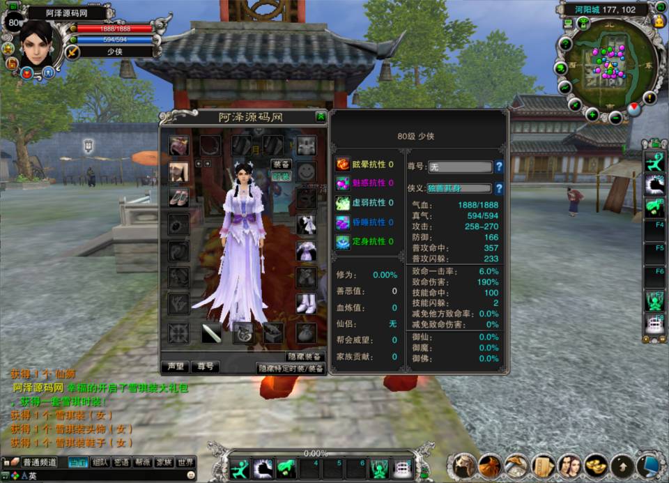 图片[5]-典藏3D角色扮演端游【诛仙2之六道轮回】1月最新整理Linux手工服务端+网页注册+GM工具+PC客户端+详细搭建教程-妖妖灵资源网