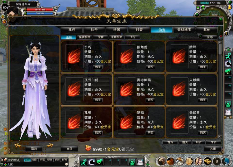 图片[6]-典藏3D角色扮演端游【诛仙2之六道轮回】1月最新整理Linux手工服务端+网页注册+GM工具+PC客户端+详细搭建教程-妖妖灵资源网