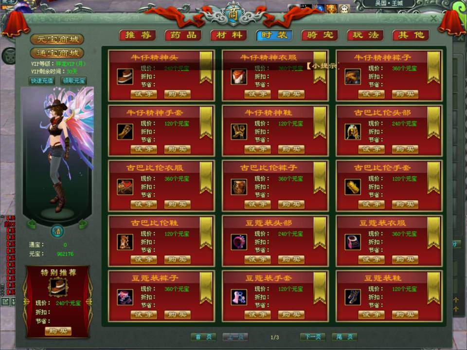 图片[9]-2.5D典藏国战端游【君临九州OL】1月最新整理Win一键服务端+网页注册+GM充值后台+解包工具+PC客户端+详细搭建教程-妖妖灵资源网