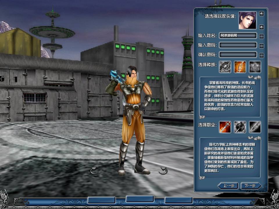 图片[2]-典藏端游【龙迹大陆之时空之泪】1月最新整理Win一键服务端+网页注册+网页后台+PC客户端+详细搭建教程-妖妖灵资源网