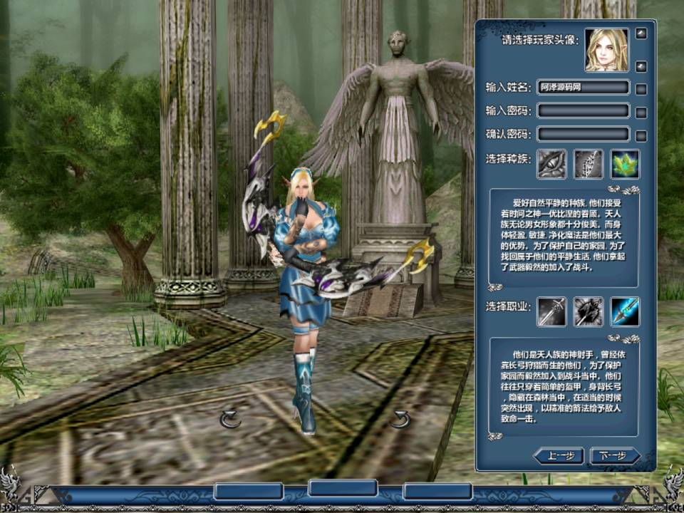 图片[3]-典藏端游【龙迹大陆之时空之泪】1月最新整理Win一键服务端+网页注册+网页后台+PC客户端+详细搭建教程-妖妖灵资源网