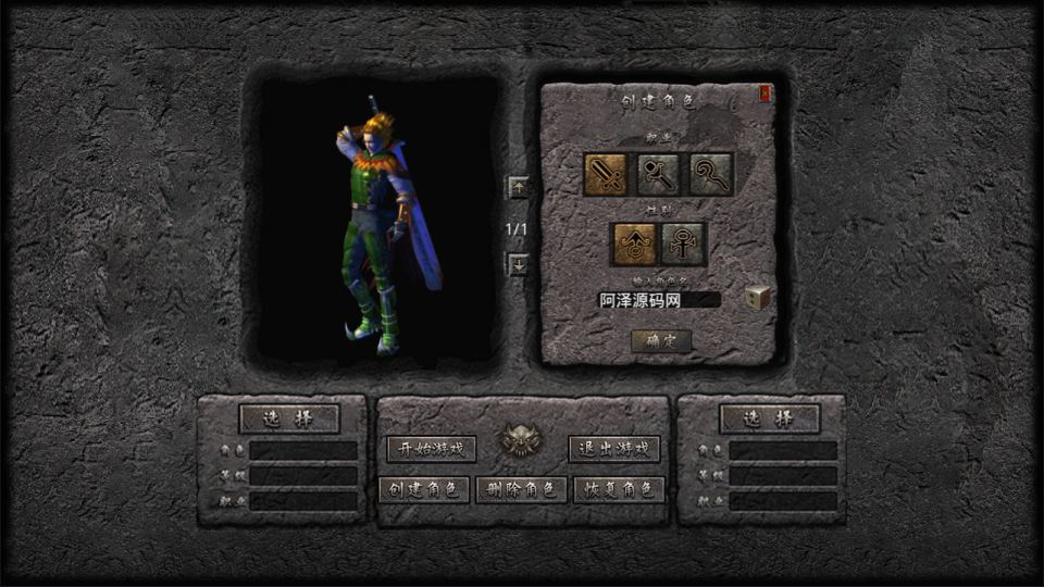 图片[2]-XO三端引擎传奇手游【1.76神魔传说金币版】1月最新整理Win一键服务端+PC安卓苹果+详细搭建教程-妖妖灵资源网