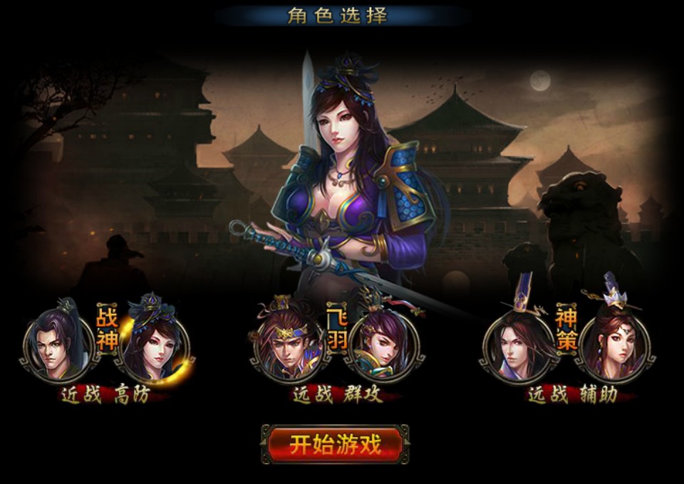 图片[3]-横版即时战斗页游【横扫三国】1月最新整理Win一键服务端+GM充值工具+货币修改教程+PC微端+详细外网搭建教程-妖妖灵资源网