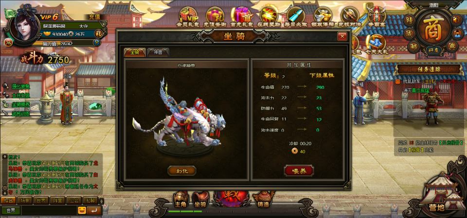 图片[2]-横版即时战斗页游【横扫三国】1月最新整理Win一键服务端+GM充值工具+货币修改教程+PC微端+详细外网搭建教程-妖妖灵资源网