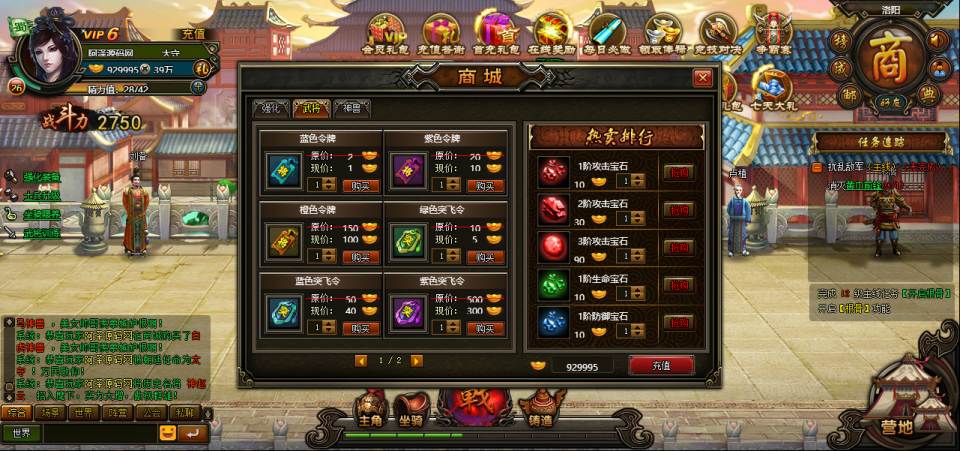 图片[10]-横版即时战斗页游【横扫三国】1月最新整理Win一键服务端+GM充值工具+货币修改教程+PC微端+详细外网搭建教程-妖妖灵资源网