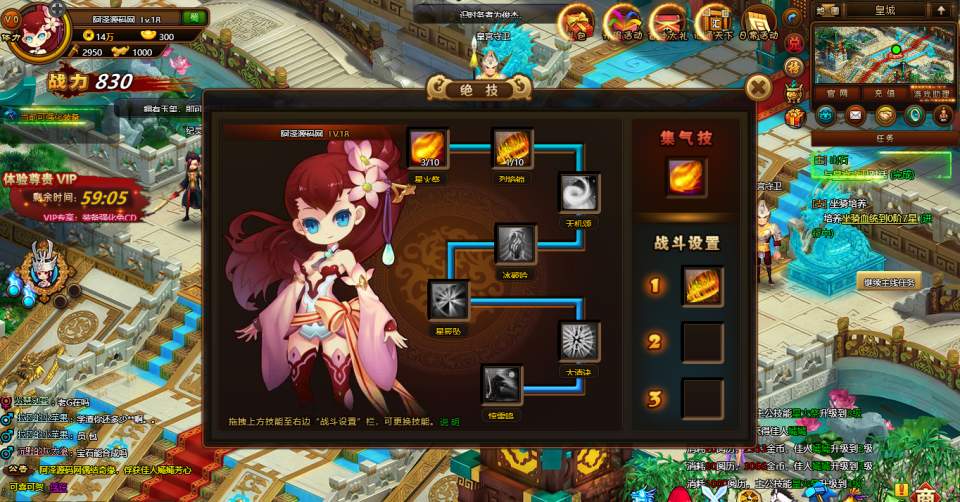 图片[4]- Q萌横版RPG页游【萌将三国】1月最新整理Linux手工服务端+货币修改教程+详细外网搭建教程-妖妖灵资源网