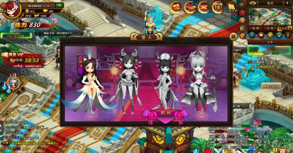 图片[5]- Q萌横版RPG页游【萌将三国】1月最新整理Linux手工服务端+货币修改教程+详细外网搭建教程-妖妖灵资源网