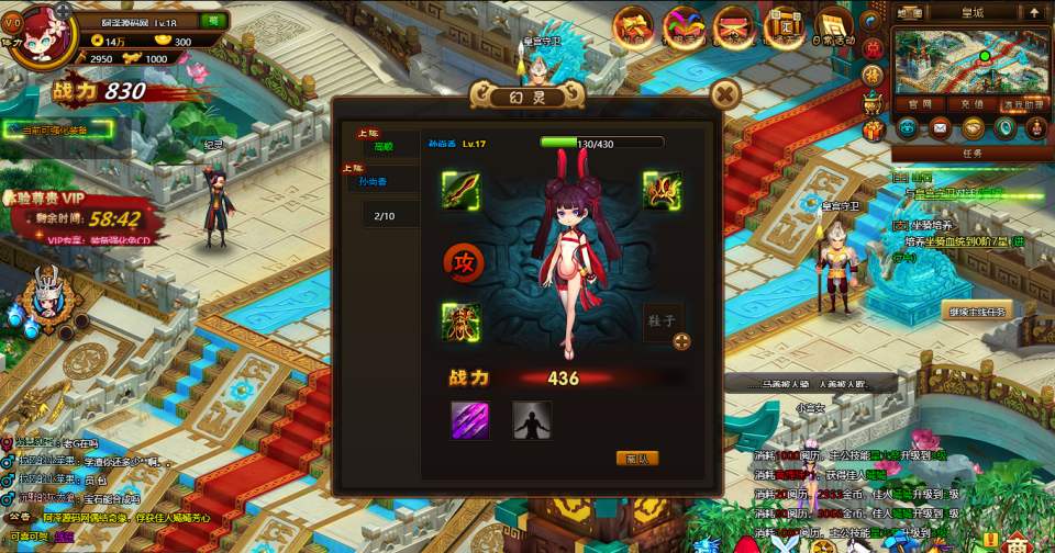  Q萌横版RPG页游【萌将三国】1月最新整理Linux手工服务端+货币修改教程+详细外网搭建教程-妖妖灵资源网