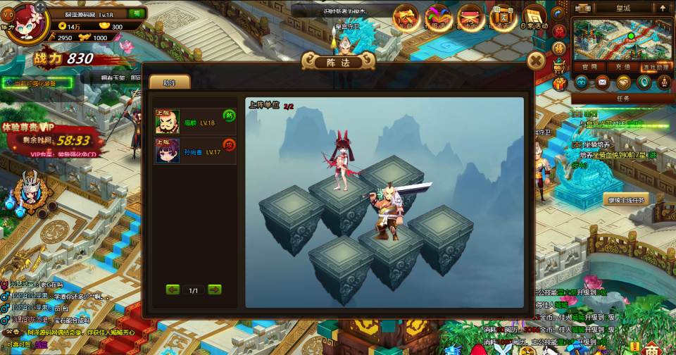 图片[6]- Q萌横版RPG页游【萌将三国】1月最新整理Linux手工服务端+货币修改教程+详细外网搭建教程-妖妖灵资源网