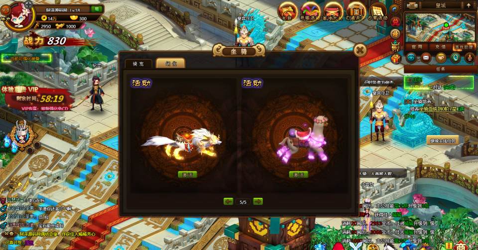 图片[7]- Q萌横版RPG页游【萌将三国】1月最新整理Linux手工服务端+货币修改教程+详细外网搭建教程-妖妖灵资源网