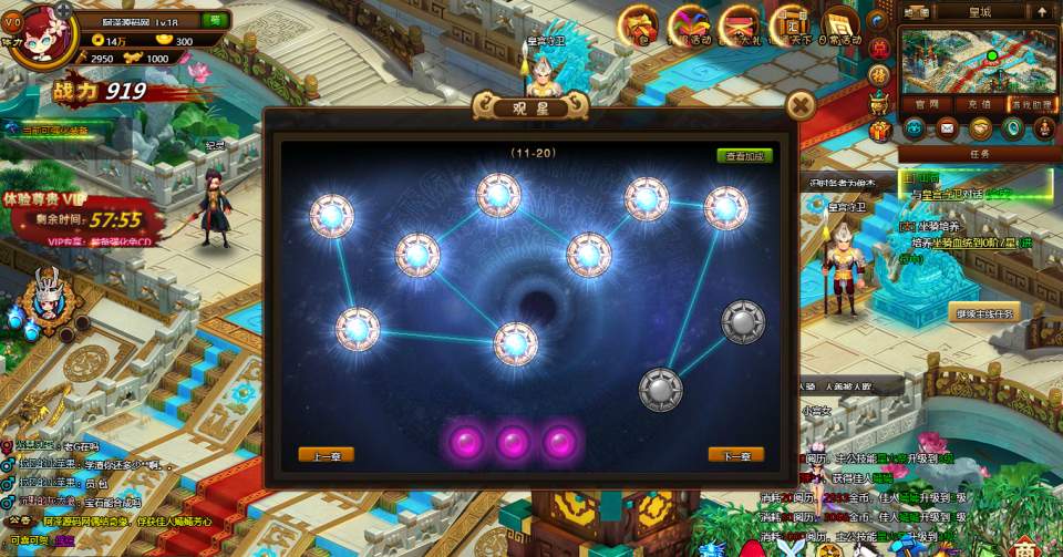 图片[8]- Q萌横版RPG页游【萌将三国】1月最新整理Linux手工服务端+货币修改教程+详细外网搭建教程-妖妖灵资源网