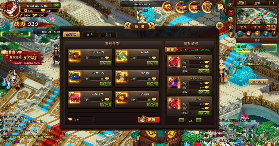 图片[9]- Q萌横版RPG页游【萌将三国】1月最新整理Linux手工服务端+货币修改教程+详细外网搭建教程-妖妖灵资源网