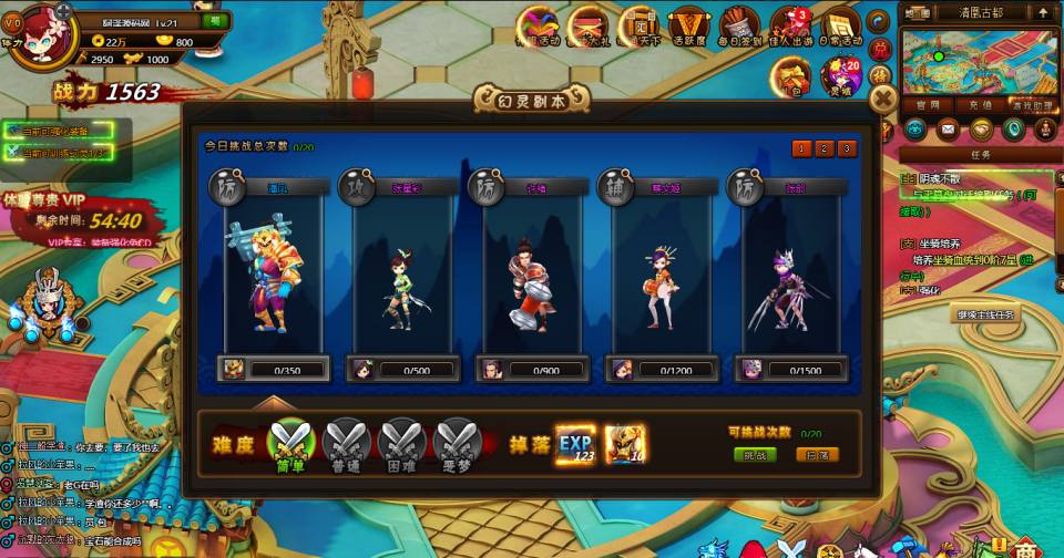 图片[10]- Q萌横版RPG页游【萌将三国】1月最新整理Linux手工服务端+货币修改教程+详细外网搭建教程-妖妖灵资源网