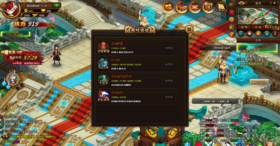 图片[2]- Q萌横版RPG页游【萌将三国】1月最新整理Linux手工服务端+货币修改教程+详细外网搭建教程-妖妖灵资源网
