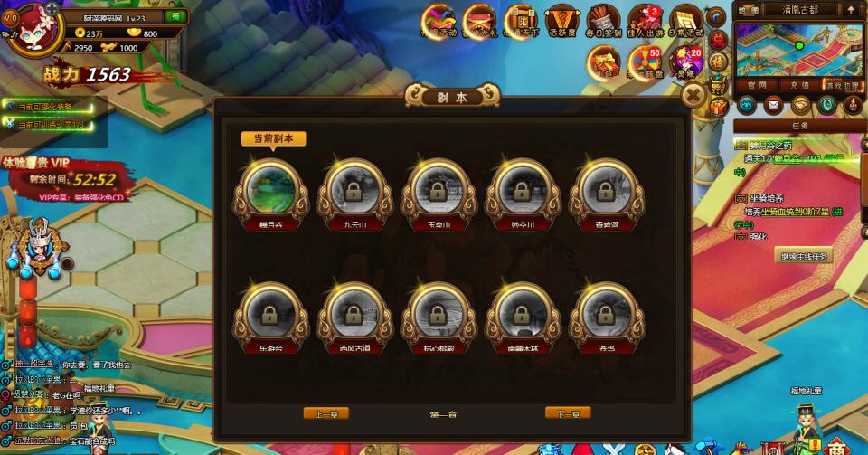 图片[11]- Q萌横版RPG页游【萌将三国】1月最新整理Linux手工服务端+货币修改教程+详细外网搭建教程-妖妖灵资源网