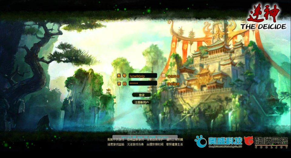 典藏RPG页游【逗比飞仙-逆神OL】1月最新整理Linux手工服务端+货币修改教程+详细外网搭建教程-妖妖灵资源网