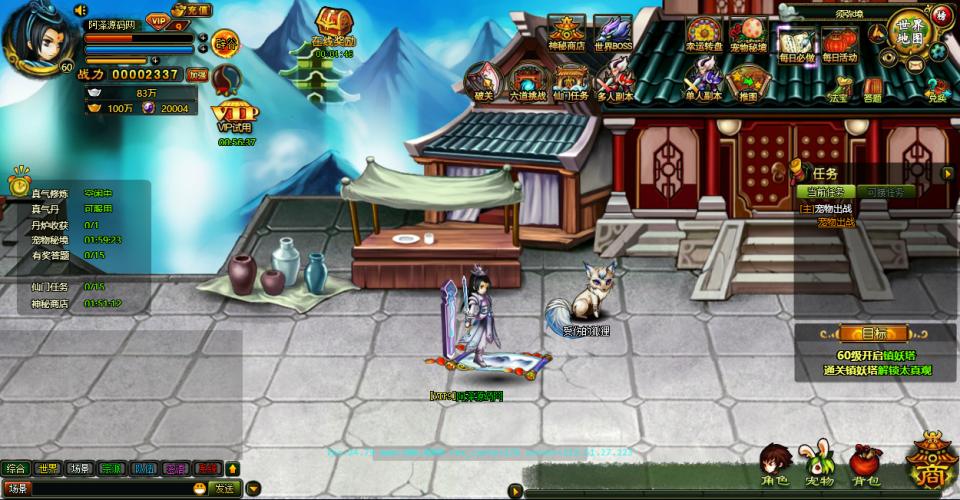 图片[4]-典藏RPG页游【逗比飞仙-逆神OL】1月最新整理Linux手工服务端+货币修改教程+详细外网搭建教程-妖妖灵资源网