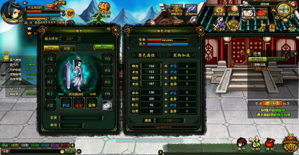 图片[5]-典藏RPG页游【逗比飞仙-逆神OL】1月最新整理Linux手工服务端+货币修改教程+详细外网搭建教程-妖妖灵资源网