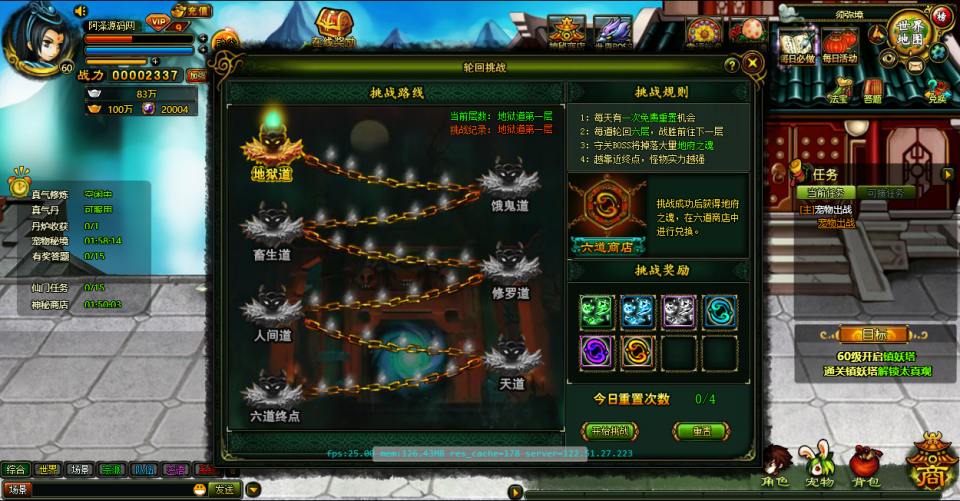 图片[7]-典藏RPG页游【逗比飞仙-逆神OL】1月最新整理Linux手工服务端+货币修改教程+详细外网搭建教程-妖妖灵资源网