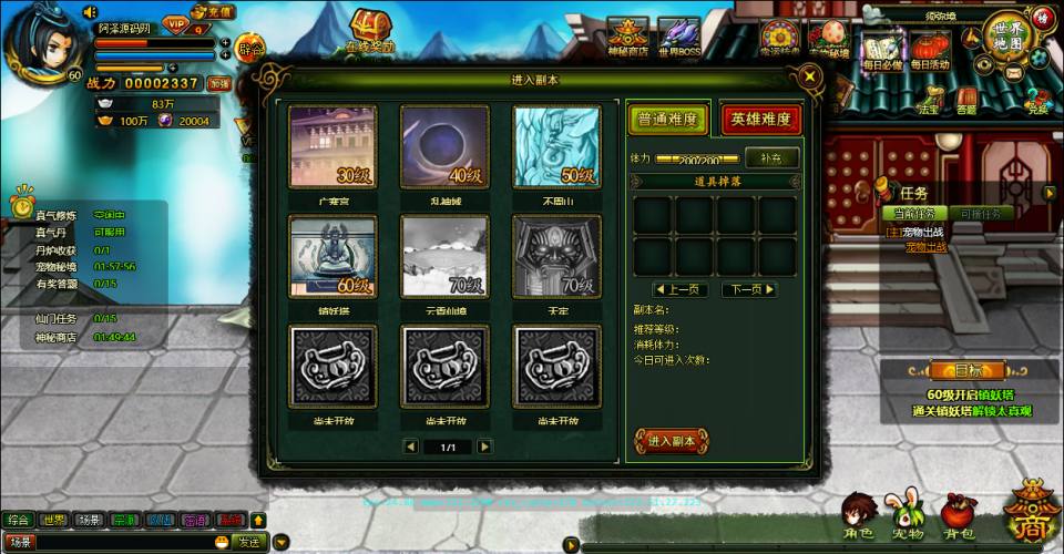图片[2]-典藏RPG页游【逗比飞仙-逆神OL】1月最新整理Linux手工服务端+货币修改教程+详细外网搭建教程-妖妖灵资源网
