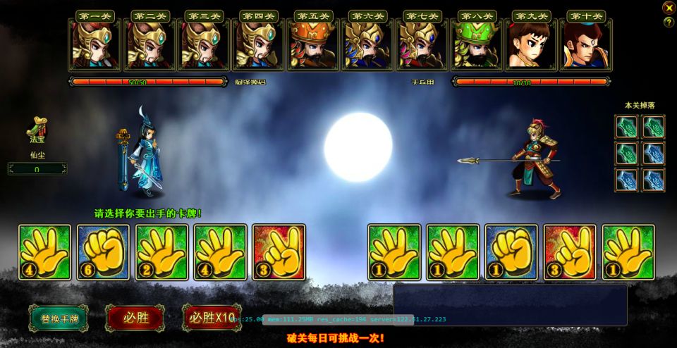 图片[10]-典藏RPG页游【逗比飞仙-逆神OL】1月最新整理Linux手工服务端+货币修改教程+详细外网搭建教程-妖妖灵资源网