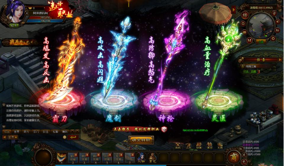 图片[5]-典藏玄幻页游【武道世界之武炼巅峰】1月最新整理Win一键服务端+GM指令+货币修改教程+详细外网搭建教程-妖妖灵资源网
