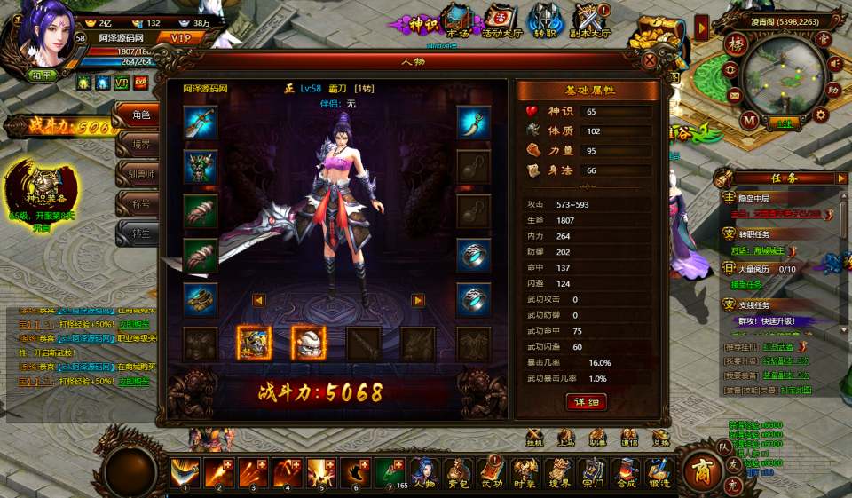 图片[7]-典藏玄幻页游【武道世界之武炼巅峰】1月最新整理Win一键服务端+GM指令+货币修改教程+详细外网搭建教程-妖妖灵资源网