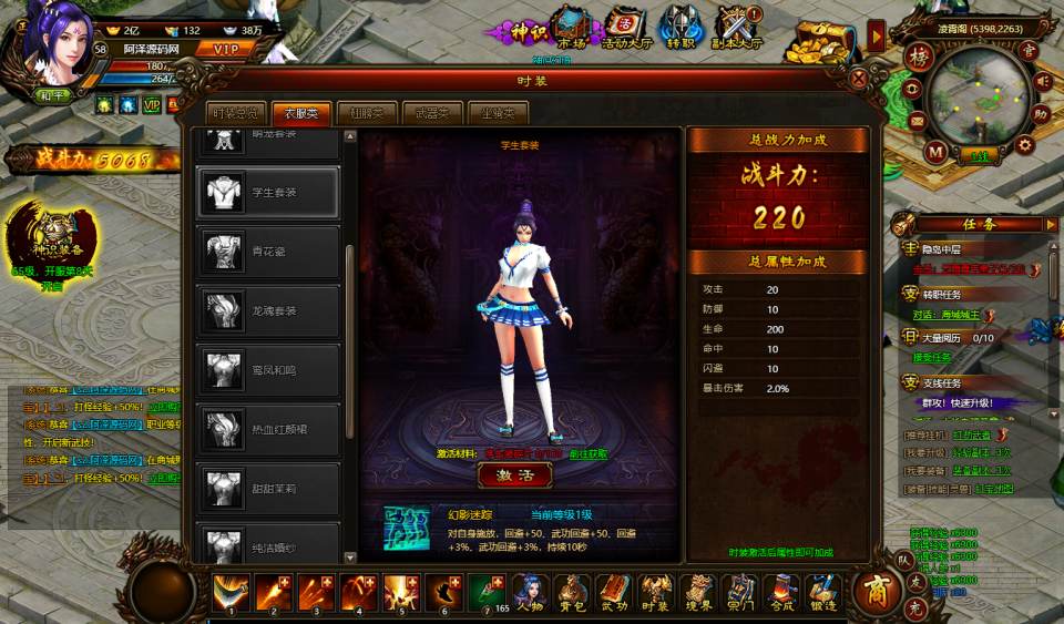 图片[8]-典藏玄幻页游【武道世界之武炼巅峰】1月最新整理Win一键服务端+GM指令+货币修改教程+详细外网搭建教程-妖妖灵资源网