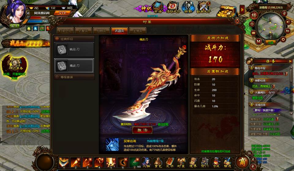 图片[16]-典藏玄幻页游【武道世界之武炼巅峰】1月最新整理Win一键服务端+GM指令+货币修改教程+详细外网搭建教程-妖妖灵资源网
