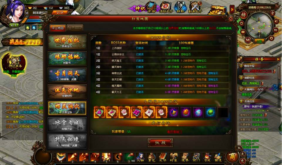 图片[11]-典藏玄幻页游【武道世界之武炼巅峰】1月最新整理Win一键服务端+GM指令+货币修改教程+详细外网搭建教程-妖妖灵资源网