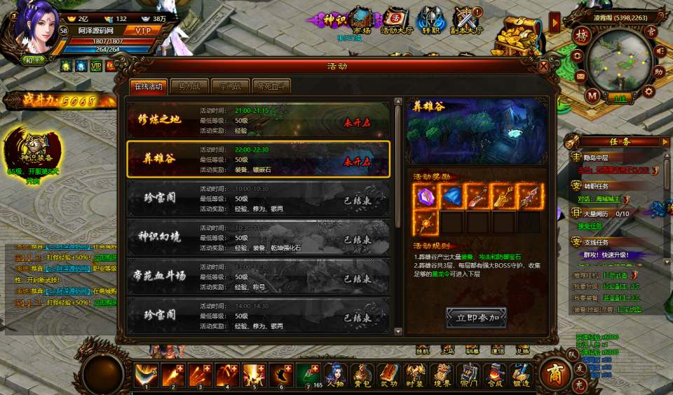图片[3]-典藏玄幻页游【武道世界之武炼巅峰】1月最新整理Win一键服务端+GM指令+货币修改教程+详细外网搭建教程-妖妖灵资源网