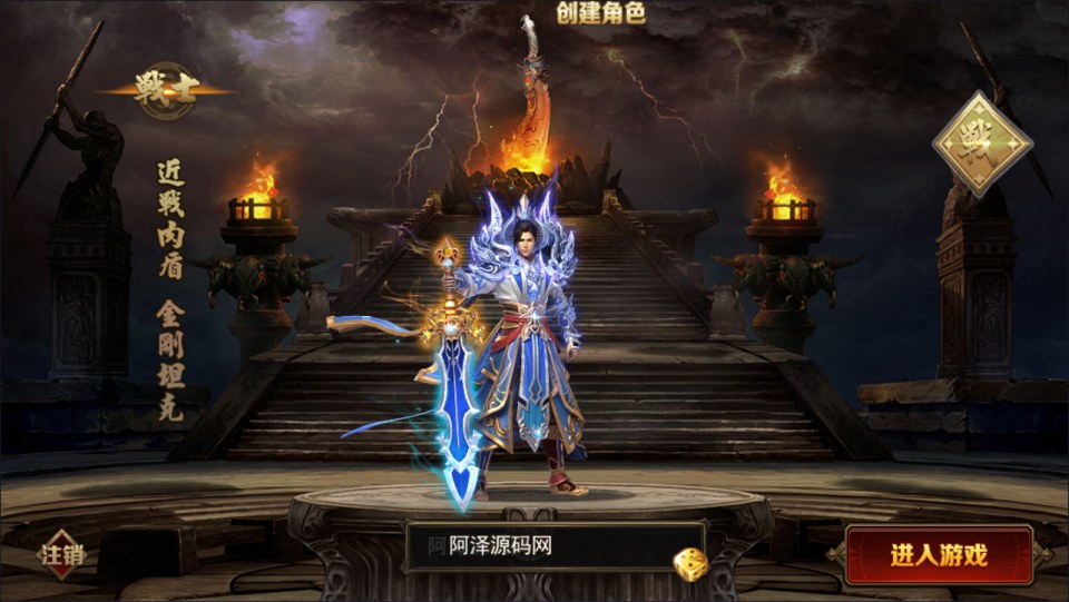 图片[4]-白日门传奇手游【新兄弟传奇单职业打金版】1月最新整理Win一键服务端+前后端全套源码+GM授权后台+安卓苹果双端+详细搭建教程+视频教程-妖妖灵资源网