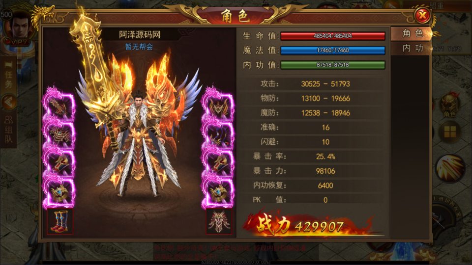 图片[2]-白日门传奇手游【新兄弟传奇单职业打金版】1月最新整理Win一键服务端+前后端全套源码+GM授权后台+安卓苹果双端+详细搭建教程+视频教程-妖妖灵资源网