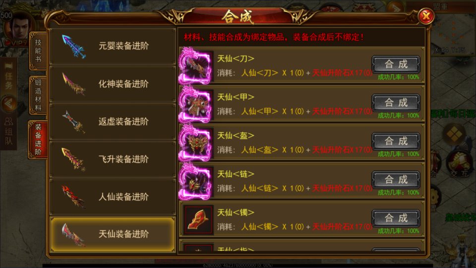 图片[3]-白日门传奇手游【新兄弟传奇单职业打金版】1月最新整理Win一键服务端+前后端全套源码+GM授权后台+安卓苹果双端+详细搭建教程+视频教程-妖妖灵资源网