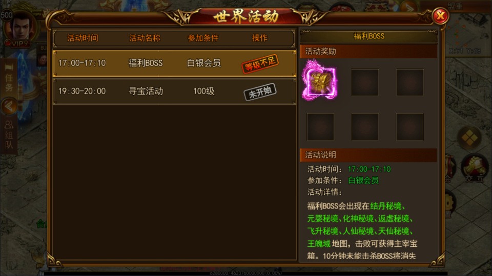 图片[8]-白日门传奇手游【新兄弟传奇单职业打金版】1月最新整理Win一键服务端+前后端全套源码+GM授权后台+安卓苹果双端+详细搭建教程+视频教程-妖妖灵资源网