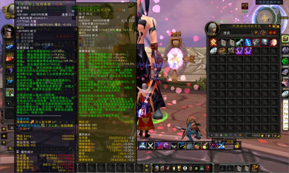 图片[7]-典藏怀旧端游【魔兽世界335暗黑魔兽超变版】1月最新整理Win一键服务端+网页注册+GM指令教程+PC客户端+详细搭建教程-妖妖灵资源网