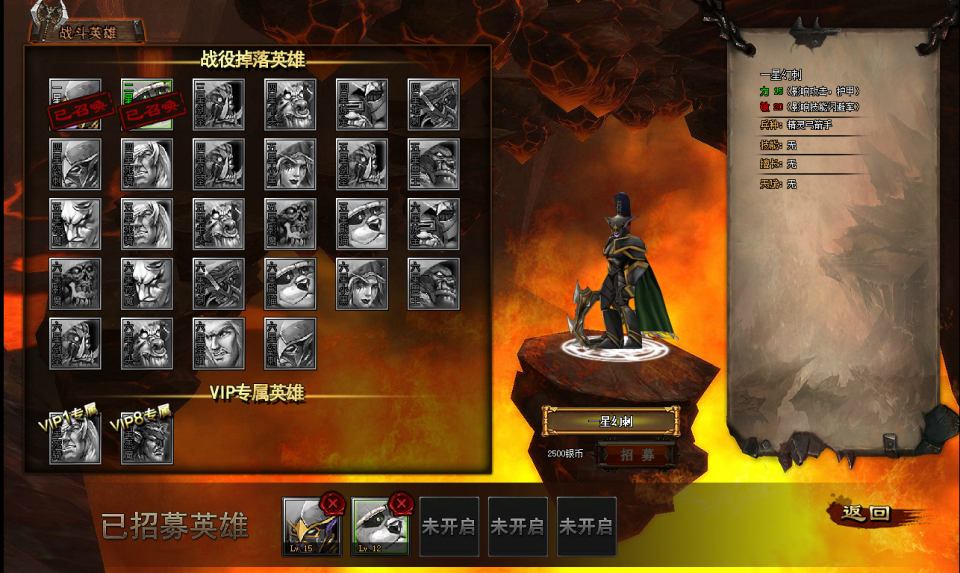 图片[6]-典藏魔兽策略页游【魔兽争霸OL】1月最新整理Win一键服务端+货币修改教程+详细外网搭建教程-妖妖灵资源网