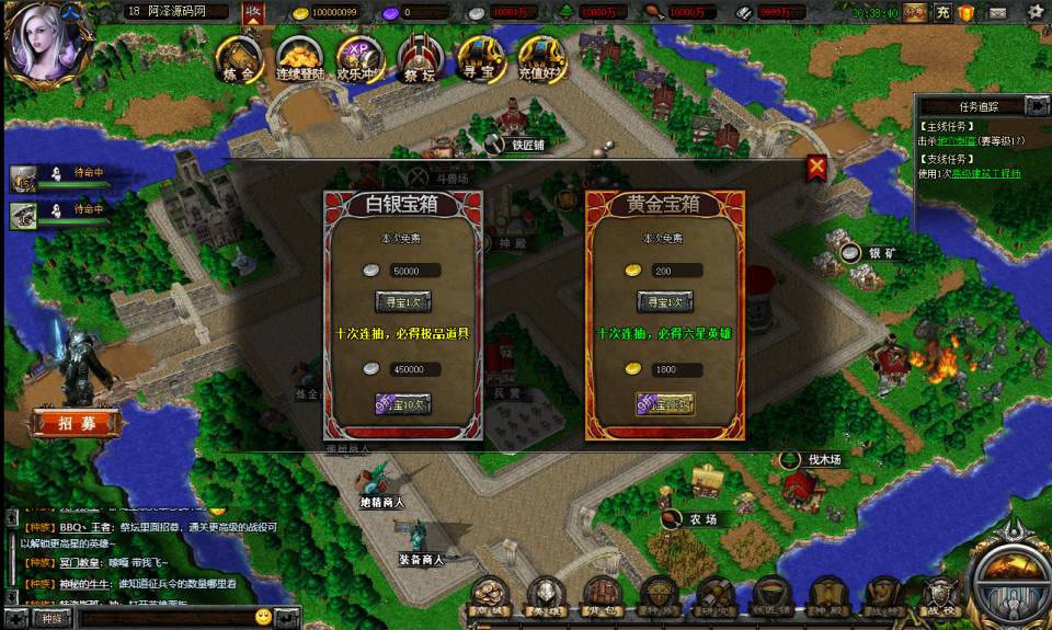 图片[7]-典藏魔兽策略页游【魔兽争霸OL】1月最新整理Win一键服务端+货币修改教程+详细外网搭建教程-妖妖灵资源网
