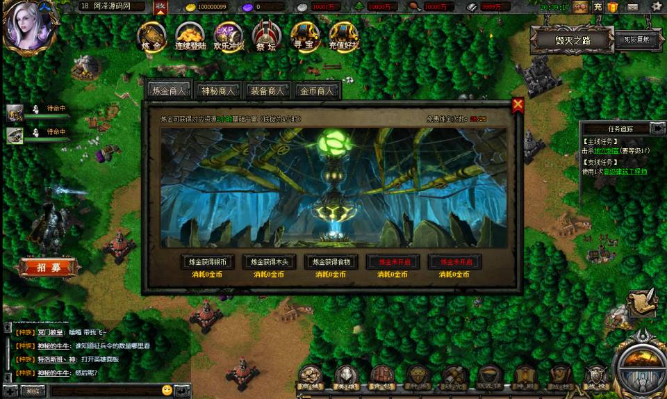 图片[9]-典藏魔兽策略页游【魔兽争霸OL】1月最新整理Win一键服务端+货币修改教程+详细外网搭建教程-妖妖灵资源网
