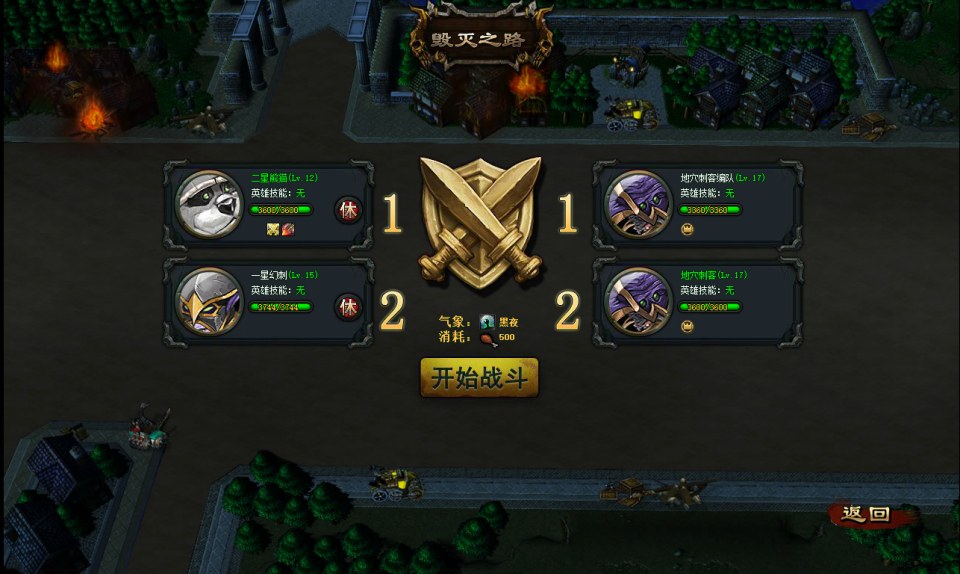 图片[11]-典藏魔兽策略页游【魔兽争霸OL】1月最新整理Win一键服务端+货币修改教程+详细外网搭建教程-妖妖灵资源网