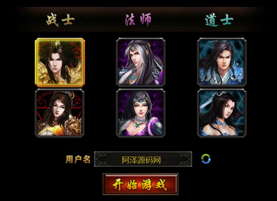 典藏传奇页游【神界传奇】1月最新整理Win一键服务端+货币修改教程+详细外网搭建教程-妖妖灵资源网