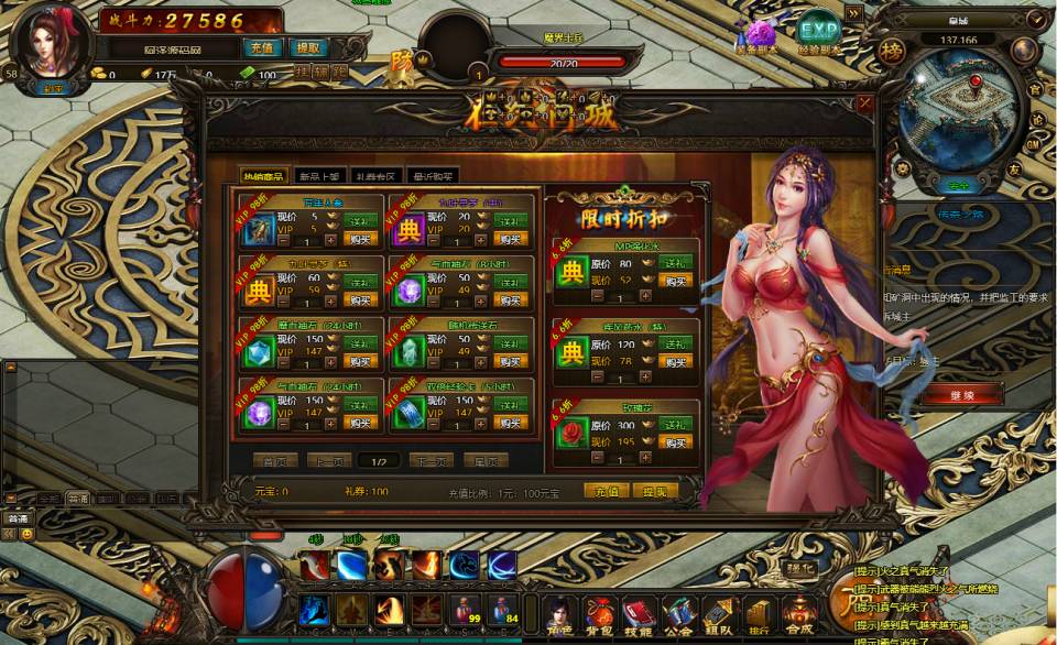 图片[2]-典藏传奇页游【神界传奇】1月最新整理Win一键服务端+货币修改教程+详细外网搭建教程-妖妖灵资源网